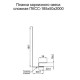 Планка карнизного свеса сложная 185х50х2000 ПЭ-1014-0.45