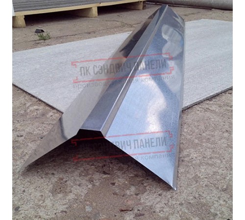 Планка конька плоского 190х190х2000 ОЦ-БЦ-0.45