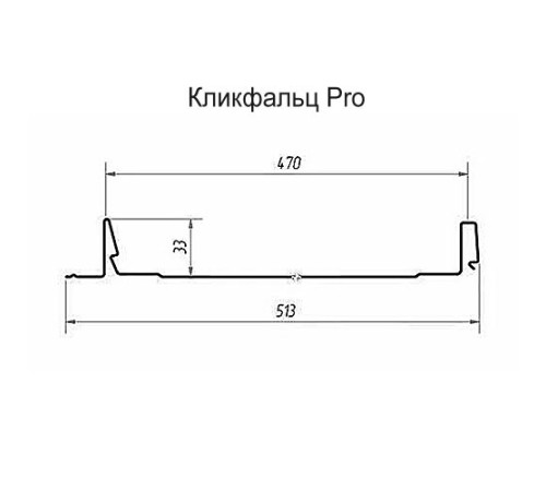Кликфальц Pro 0,5 PurLite Мatt RAL8017 шоколад