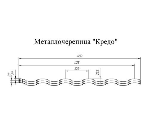 Металлочерепица Кредо RR32 Quarzit PRO Matt-0,5
