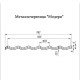 Металлочерепица Модерн RAL2004 Полиэстер-0,45
