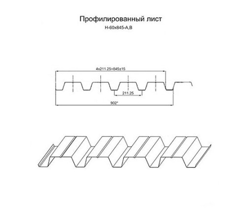 Профнастил нержавеющий Н60 0.7 AISI 304