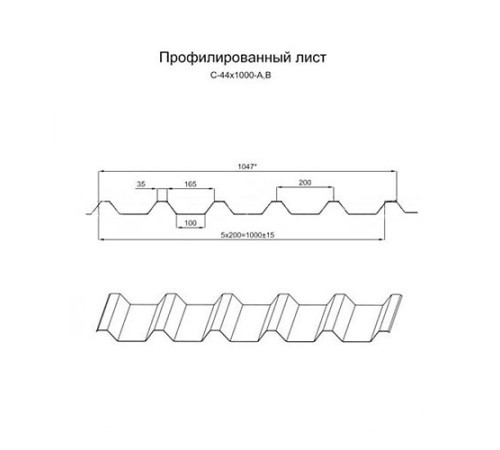Профнастил нержавеющий С44 0.7 AISI 321