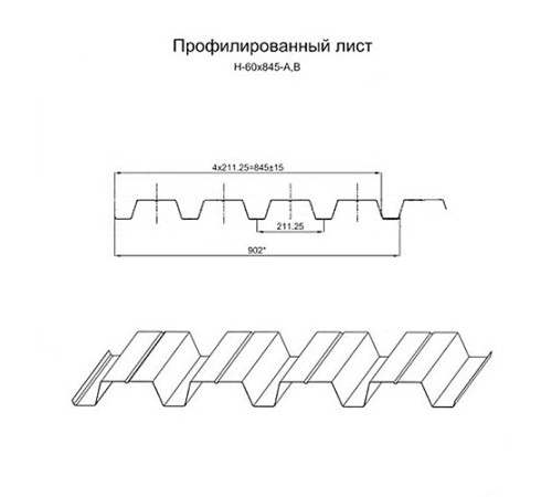 Профилированный лист Н60-845, ECOSTEEL-МореныйДуб-0.5